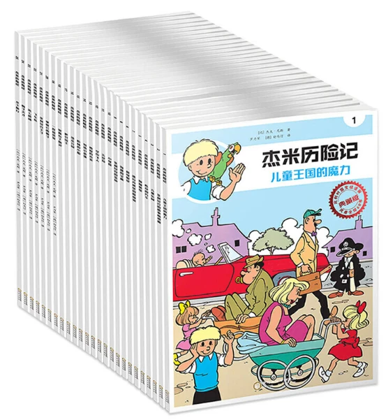 篮球封闭训练中的体能提升方案_1