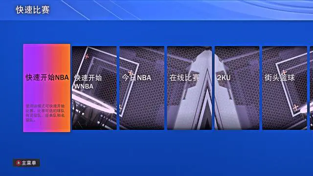 季后赛如何通过团队训练提升默契_2