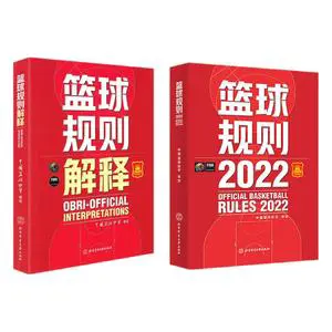 如何通过合理的营养补充来支持篮球恢复训练?_2