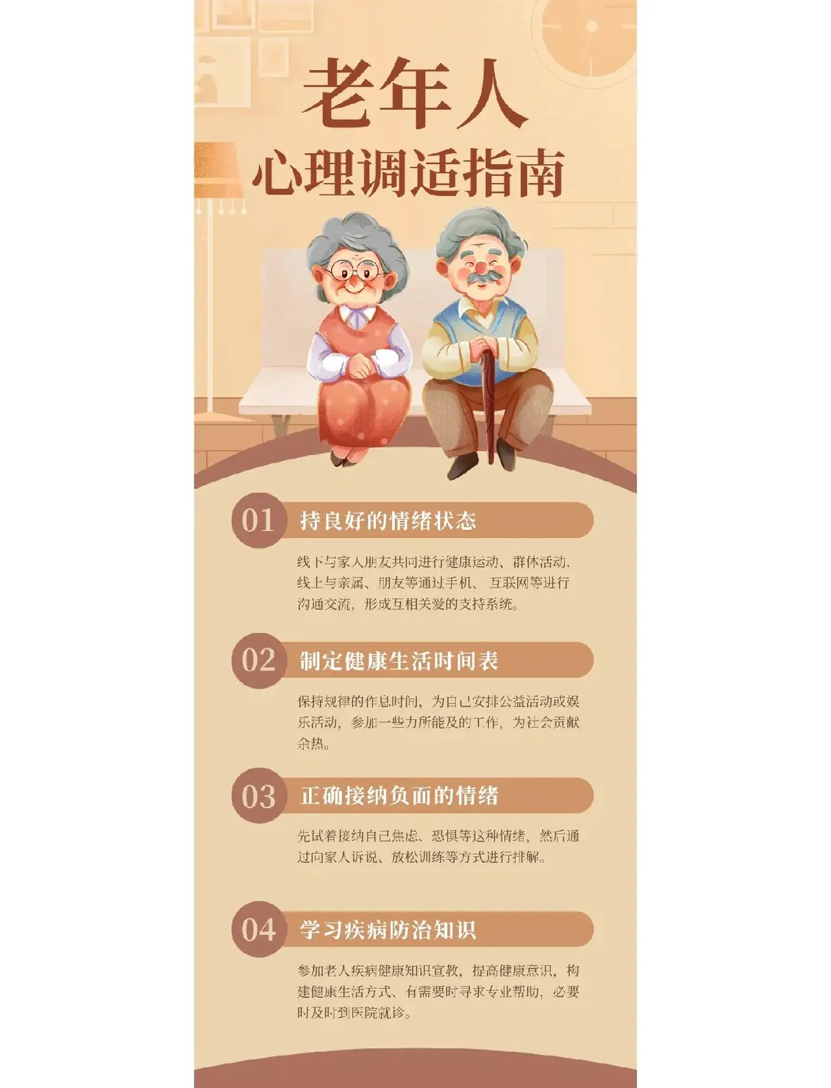 敏捷性训练对篮球比赛表现的影响及解决方案_0