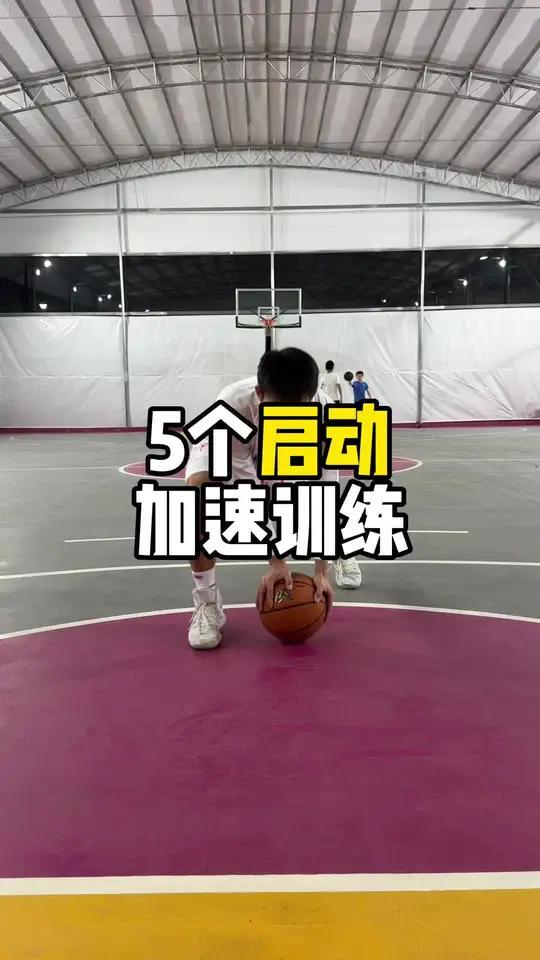 如何制定适合青少年的篮球轮换训练计划_2